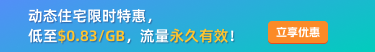广告图片